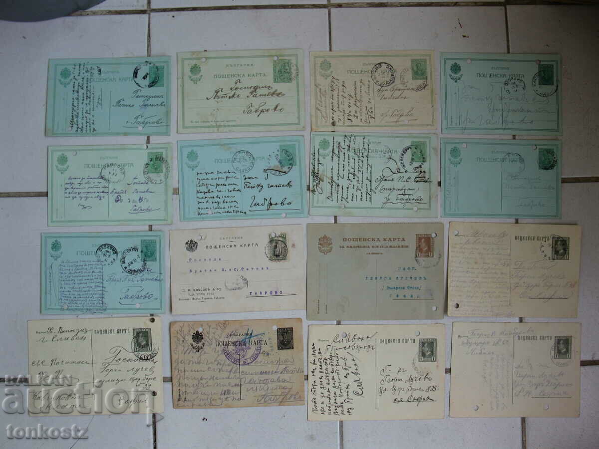 16бр. пощенски картички 1914, 1915, 1931г.