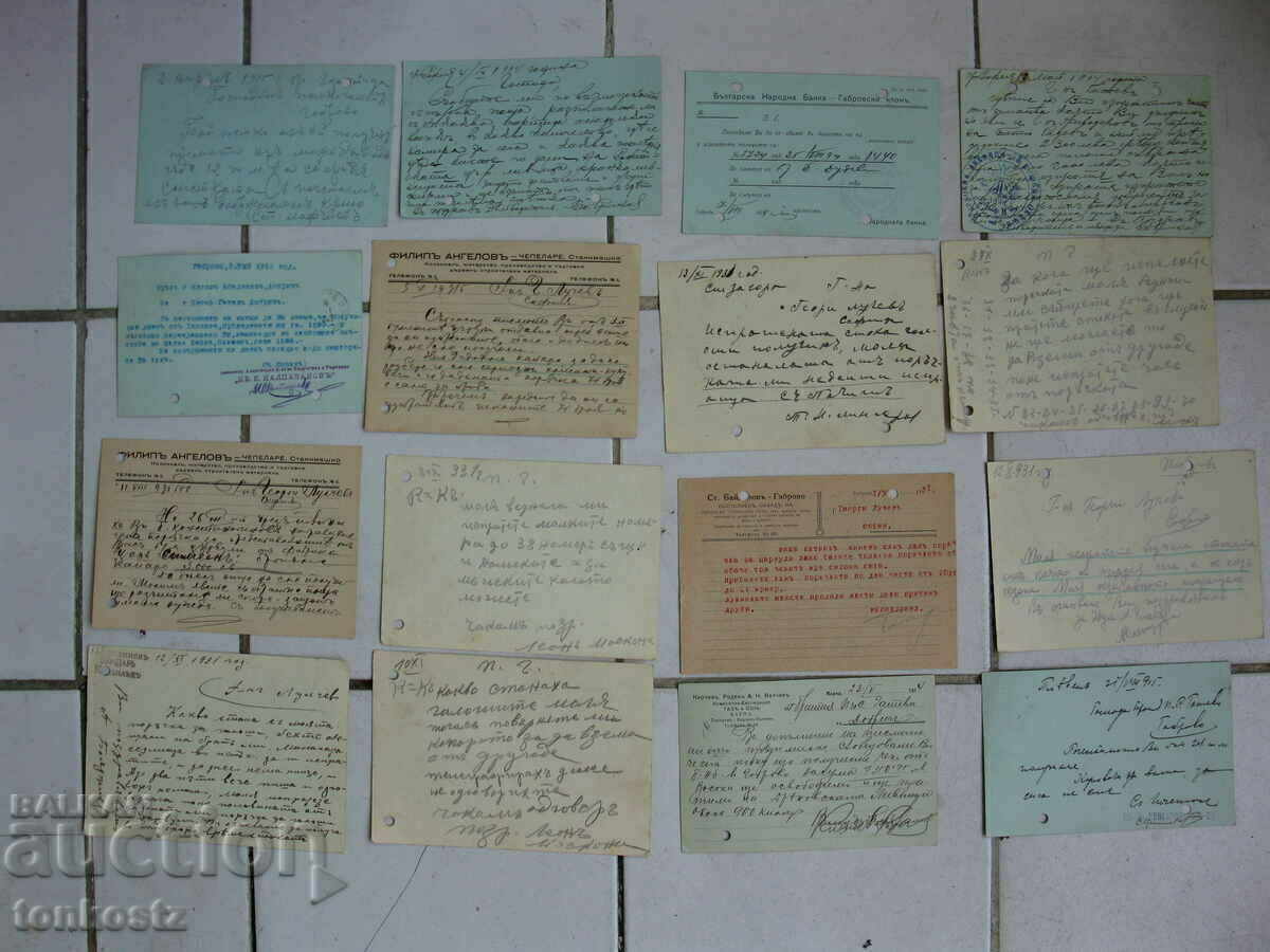 16 τεμ. καρτ ποστάλ 1914 - 1931 με τιμή 10.00 BGN | € 5.11 16 τεμ. καρτ ποστάλ 1914 - 1931 με τιμή 10.00 BGN | € 5.11
