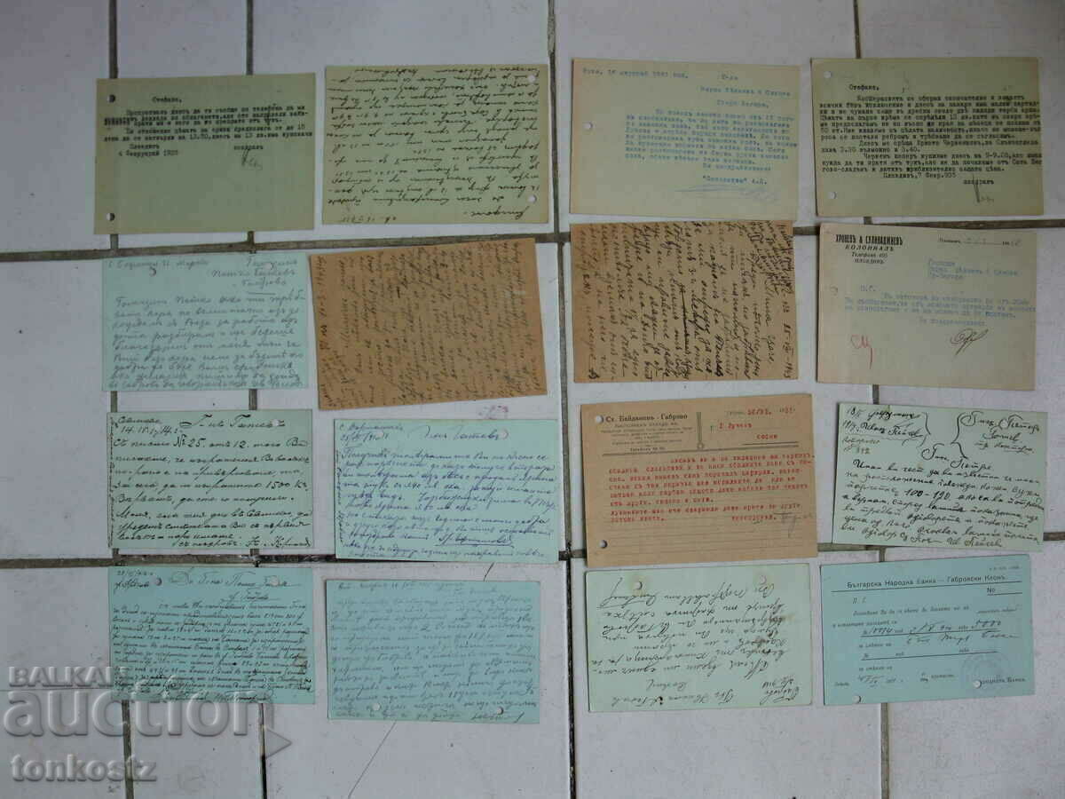 16 pcs. postcards 1914 - 1931 with price 10.00 BGN | € 5.11 16 pcs. postcards 1914 - 1931 with price 10.00 BGN | € 5.11