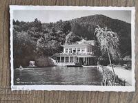 Postal card Kingdom of Bulgaria - Chepino, the lake