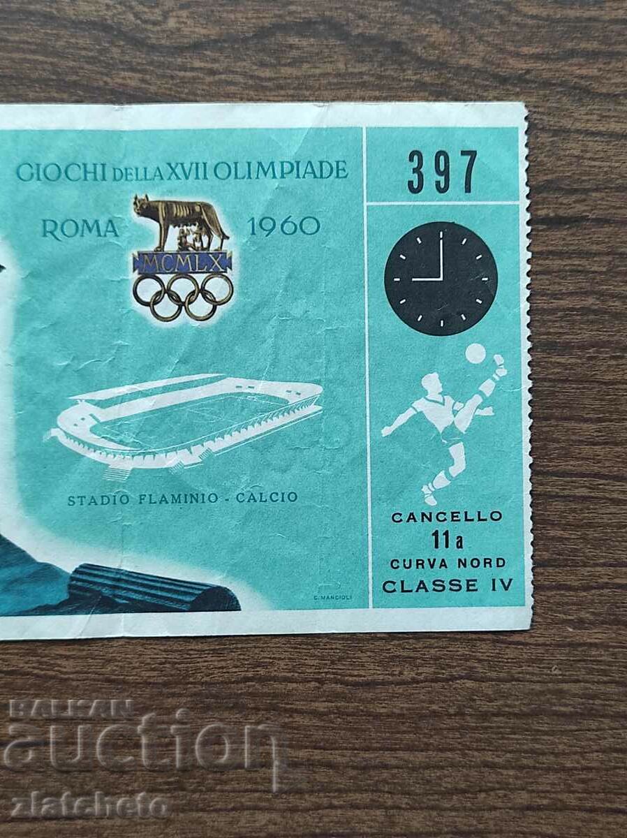 Εισιτήριο Ολυμπιακών Αγώνων Ρώμη 1960 με τιμή 50.00 BGN | € 25.56 Εισιτήριο Ολυμπιακών Αγώνων Ρώμη 1960 με τιμή 50.00 BGN | € 25.56