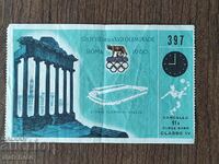 Rome 1960 Olympics ticket