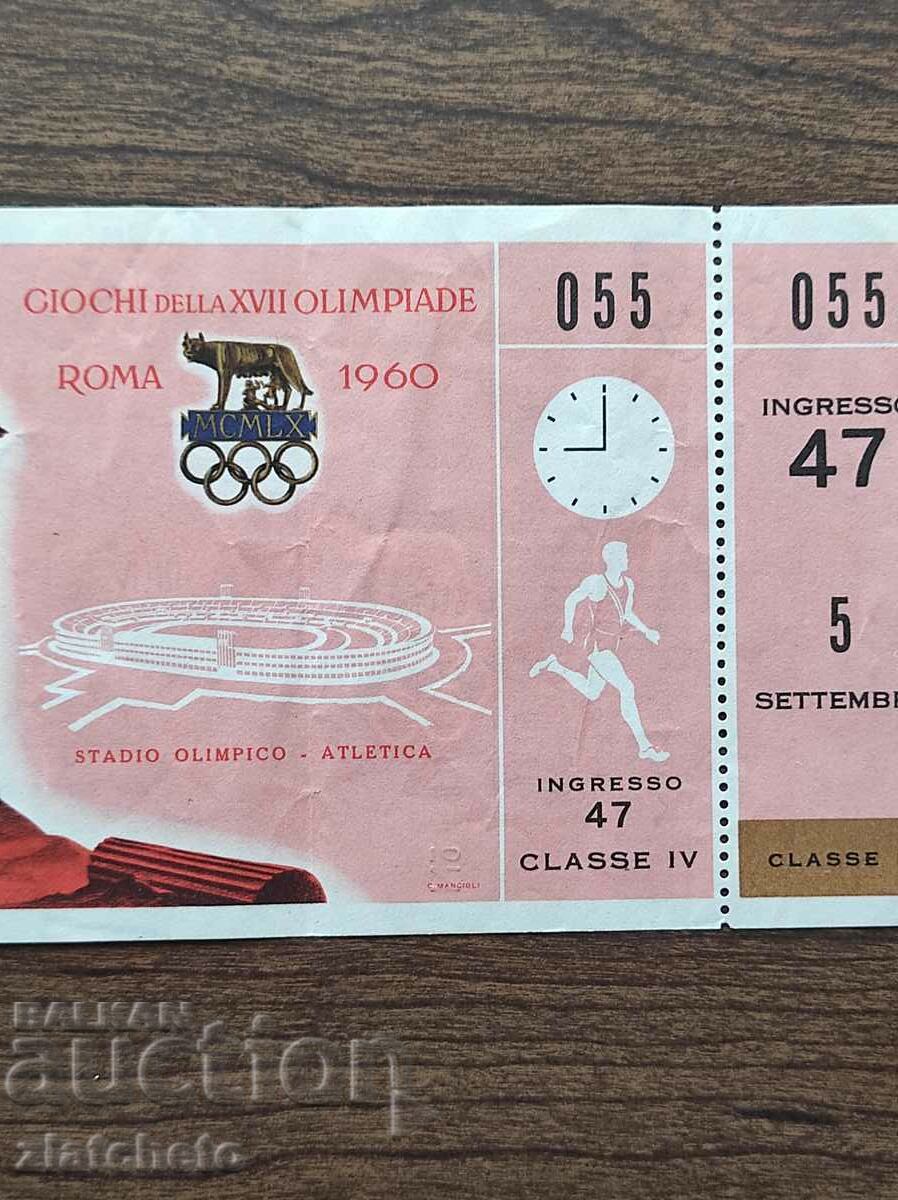 Εισιτήριο Ολυμπιακών Αγώνων Ρώμη 1960 με τιμή 50.00 BGN | € 25.56 Εισιτήριο Ολυμπιακών Αγώνων Ρώμη 1960 με τιμή 50.00 BGN | € 25.56