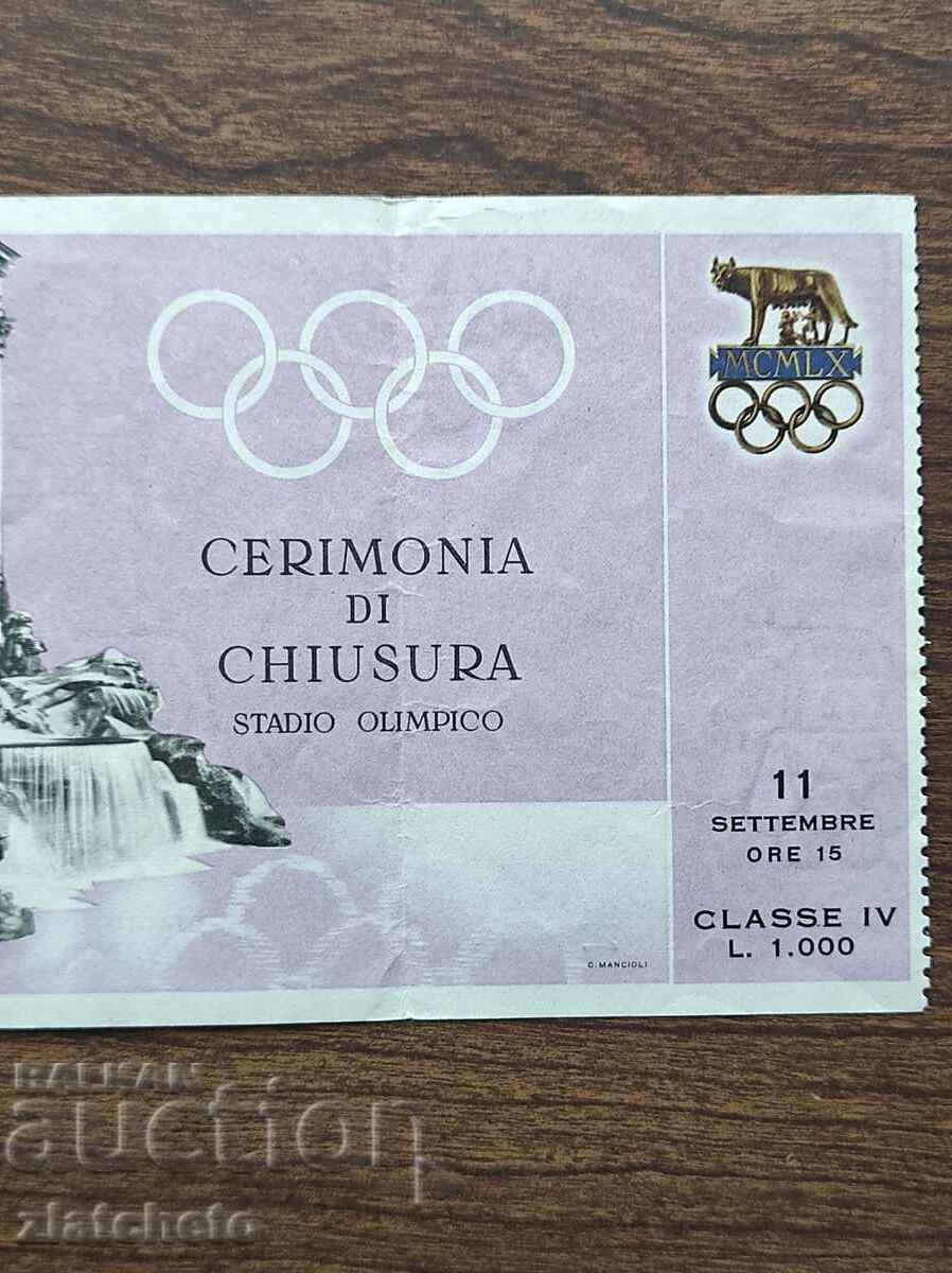 Εισιτήριο Ολυμπιακών Αγώνων Ρώμη 1960 με τιμή 50.00 BGN | € 25.56