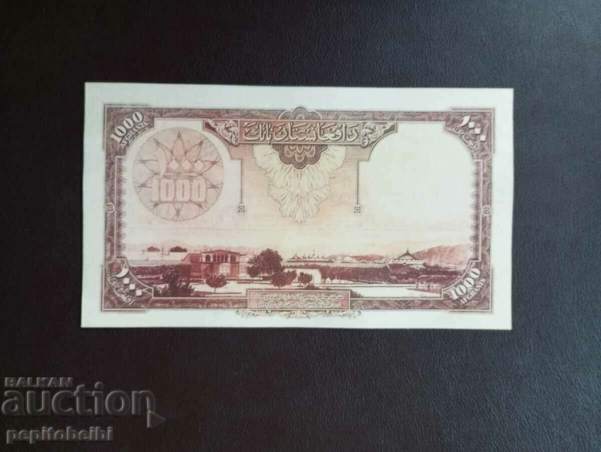 Rare Afghans huge - the notes are Copies with price 20.00 BGN | € 10.23