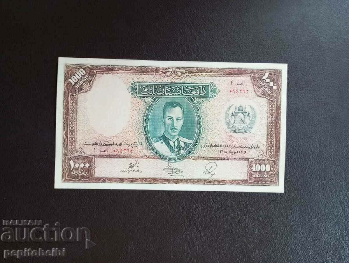 Rare Afghans huge - the notes are Copies - 6