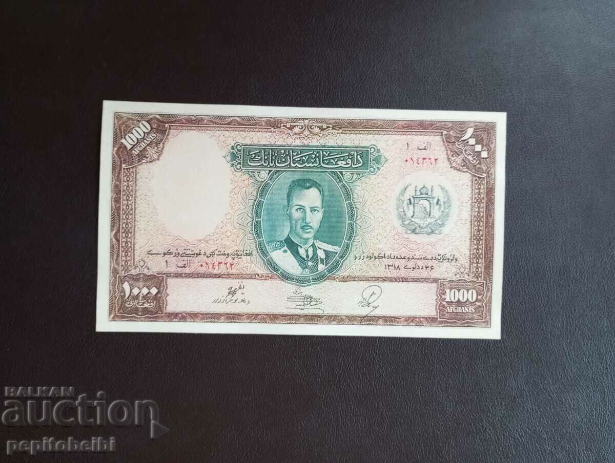 Rare Afghans huge - the notes are Copies
