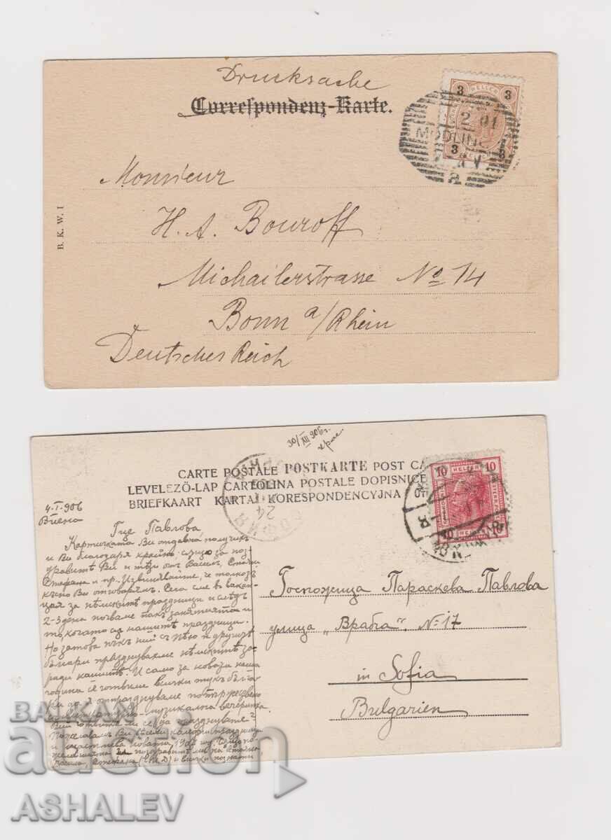 Austria Vienna 2 Old Post card traveled 1904-07 with price 8.00 BGN | € 4.09 Austria Vienna 2 Old Post card traveled 1904-07 with price 8.00 BGN | € 4.09