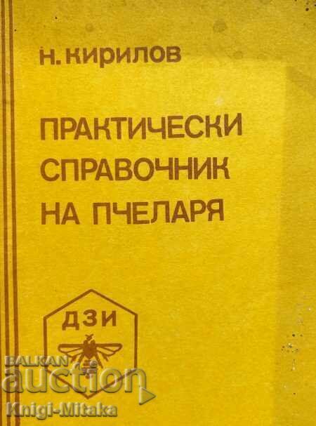 Carte de referință practică pentru apicultor - Nasko Kirilov Carte de referință practică pentru apicultor - Nasko Kirilov