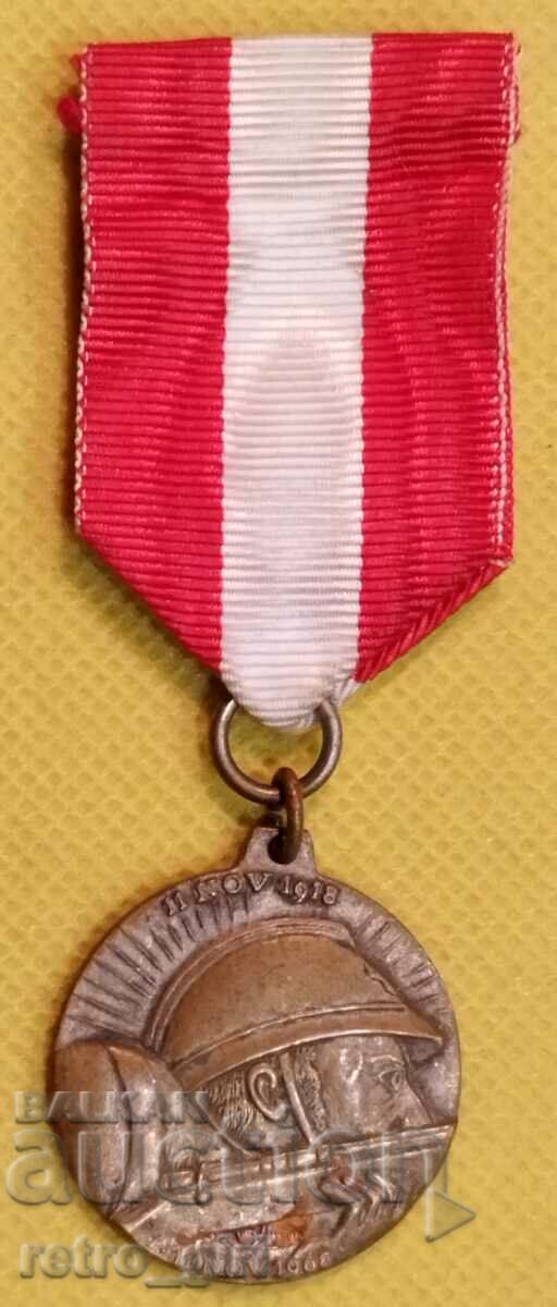 Френски колониален медал.