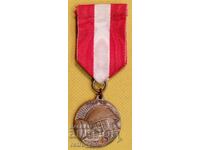 Γαλλικό αποικιακό μετάλλιο.