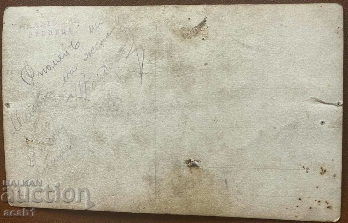 с.Любимец Войник ВСВ с цена 7.99 лв. | € 4.09 с.Любимец Войник ВСВ с цена 7.99 лв. | € 4.09