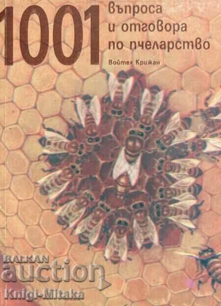 1001 ερωτήσεις και απαντήσεις για τη μελισσοκομία - Vojtech Krijan
