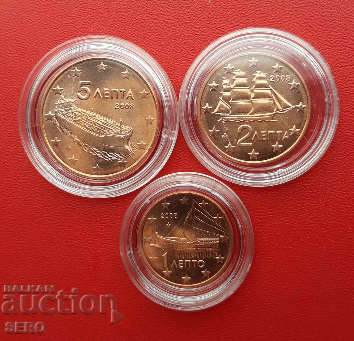 Grecia-lot 3 monede euro 2008 în capsule