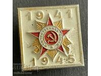 37569 Πινακίδα της ΕΣΣΔ αφιερωμένη στη νίκη στον Β' Παγκόσμιο Πόλεμο 1941-1945.