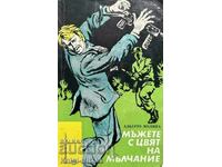 The Men of the Color of Silence - Alberto Molina