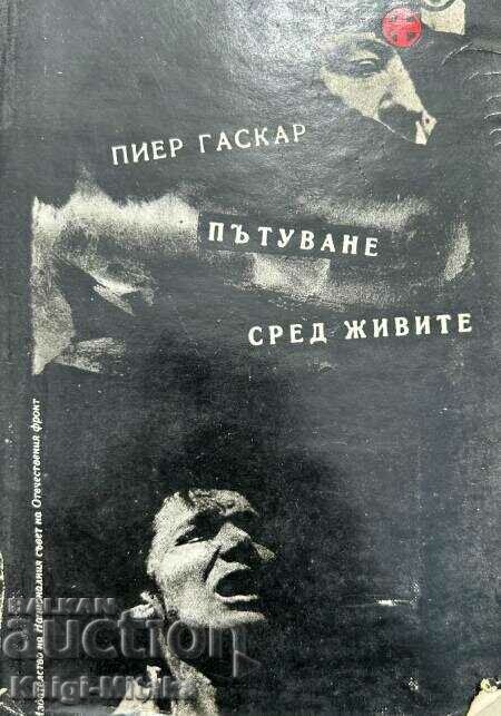 A Journey Among the Living - Pierre Gascard