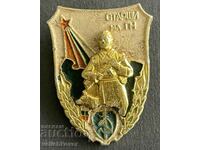 37573 Bulgaria badge Seniors of the Border Guard 80s.