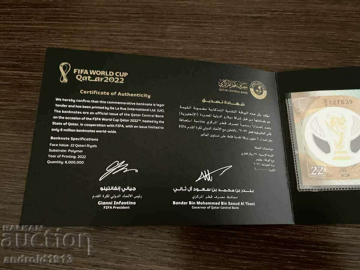 QATAR 2022 - 22 RIALS, UNC, ANNIVERSARY WORLD CUP 2022, FOLDER with price 139.98 BGN | € 71.57 QATAR 2022 - 22 RIALS, UNC, ANNIVERSARY WORLD CUP 2022, FOLDER with price 139.98 BGN | € 71.57