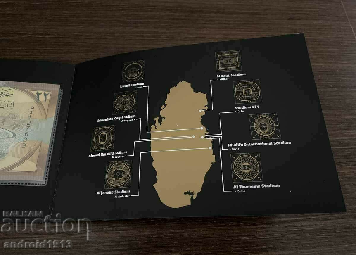 Delivery of QATAR 2022 - 22 RIALS, UNC, ANNIVERSARY WORLD CUP 2022, FOLDER Delivery of QATAR 2022 - 22 RIALS, UNC, ANNIVERSARY WORLD CUP 2022, FOLDER