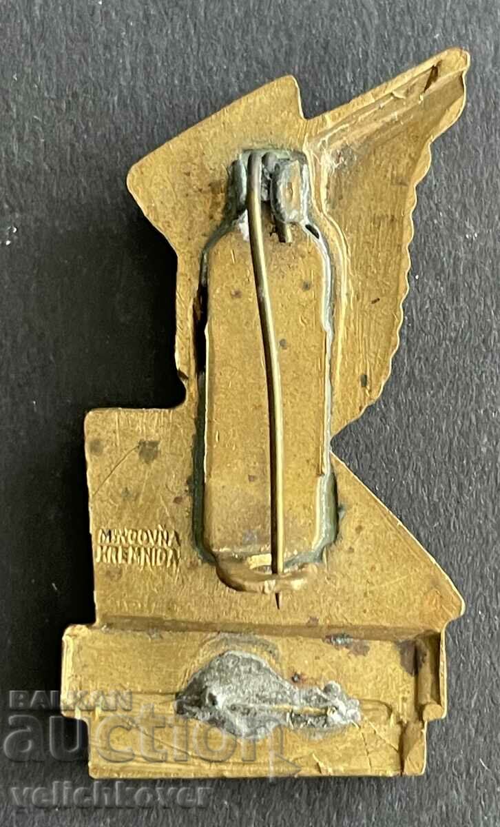 37575 Cehoslovacia Catedrala Sokol Praga 1948 cu preț 20.00 BGN | € 10.23 37575 Cehoslovacia Catedrala Sokol Praga 1948 cu preț 20.00 BGN | € 10.23