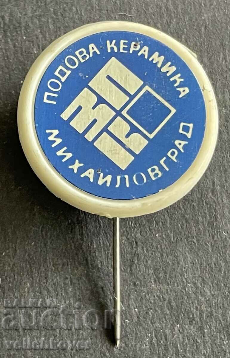 37587 България знак Завод Подова керамика Михайловград