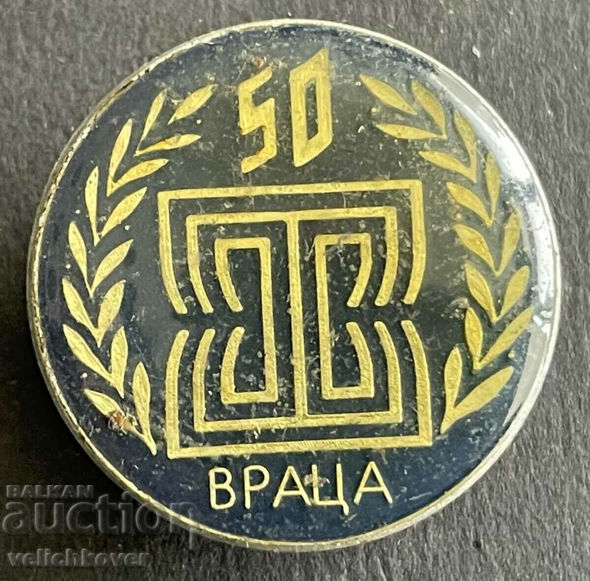 37590 Bulgaria semn 50 de ani. Băcănii Vratsa