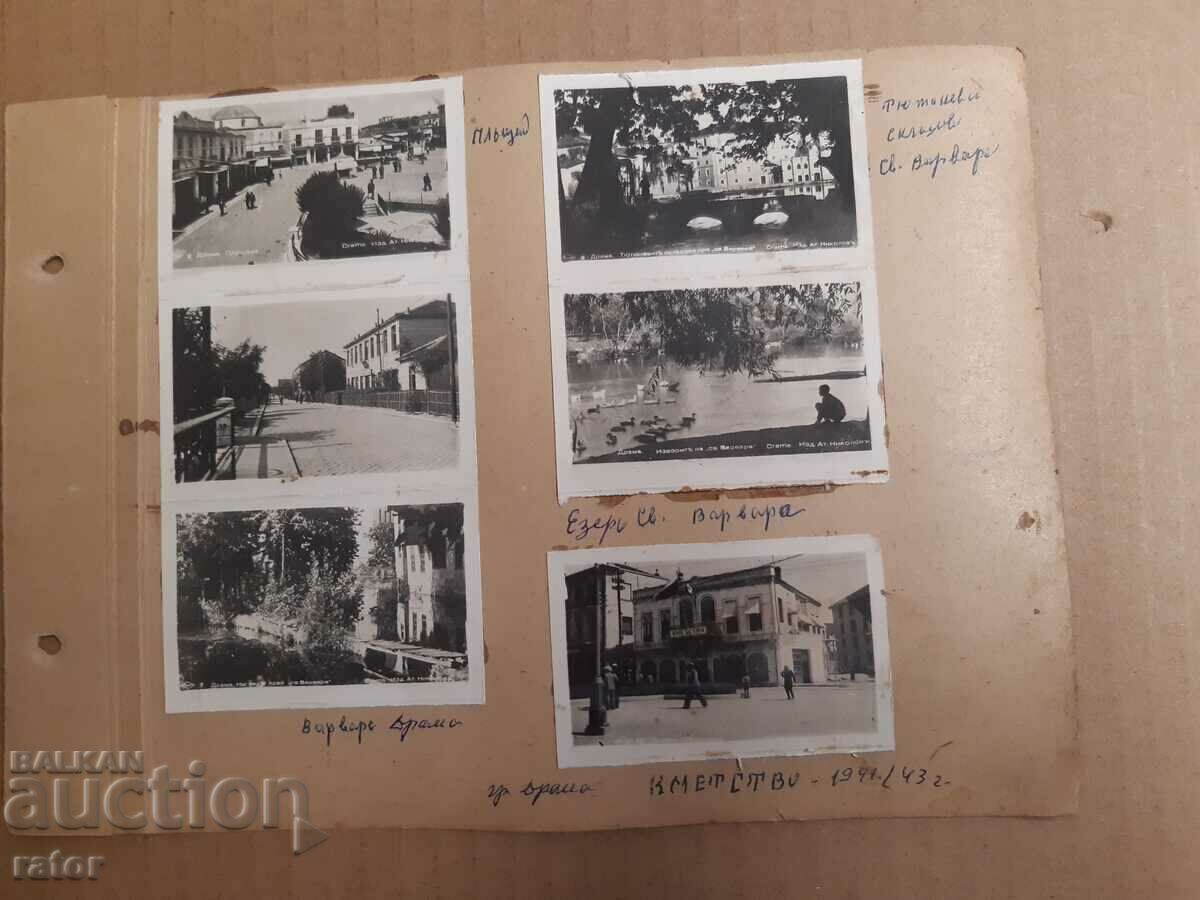 Стари снимки град ДРАМА , Царство България -10 броя