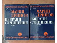Marin Drinov. Selected Works Volumes 1 and 2