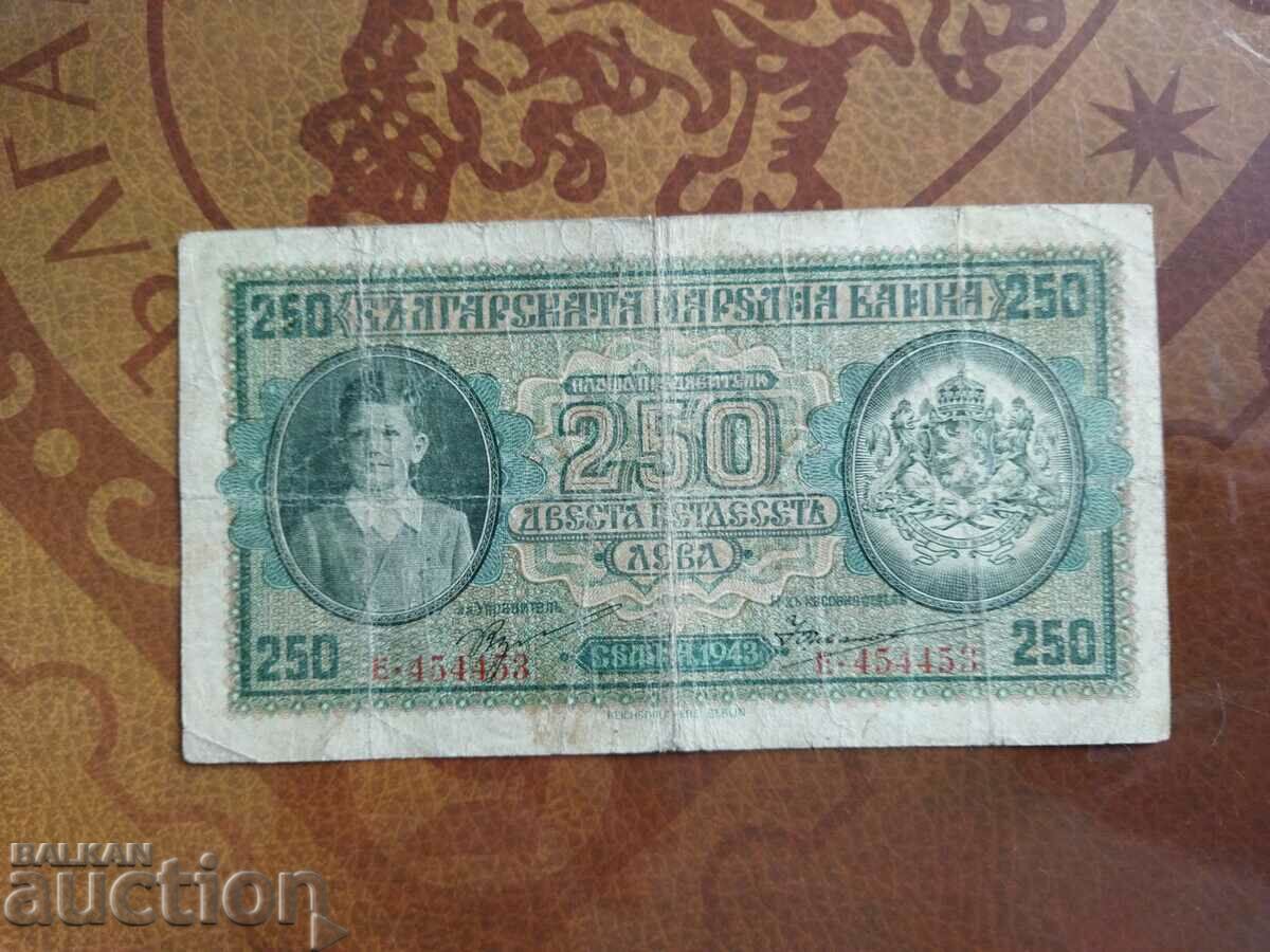 Bancnota din Bulgaria 250 BGN din 1943.