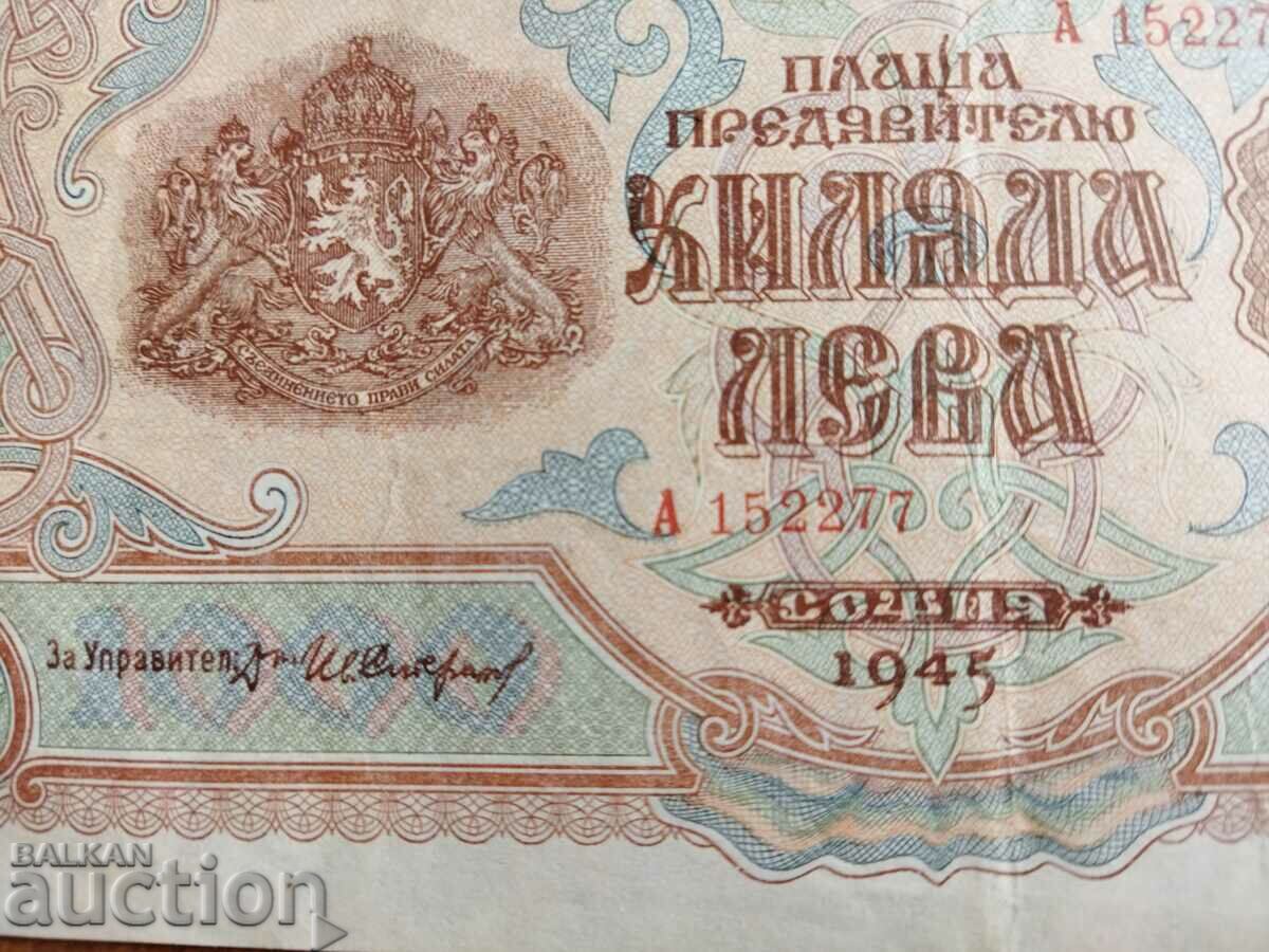 Bancnota din Bulgaria 1000 BGN din 1945, seria A
