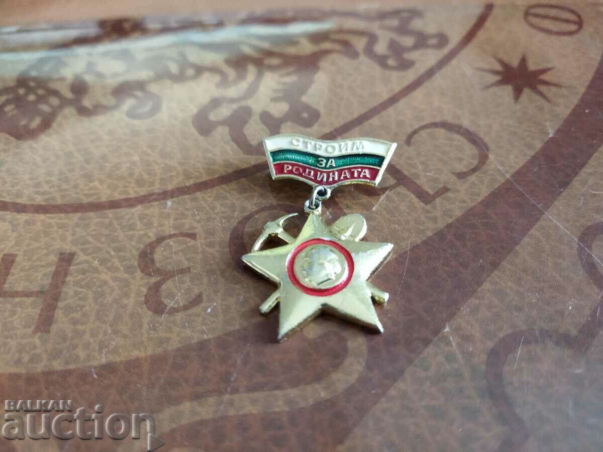 Auction Socialist order, medal, badge "Building for the Motherland" Auction Socialist order, medal, badge "Building for the Motherland"
