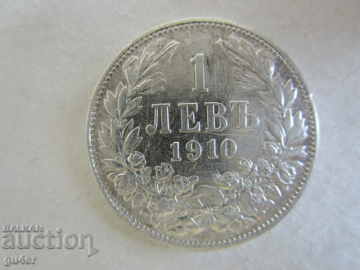 ❌Царство България, 1 лев 1910, сребро 0.835, БЗЦ❌