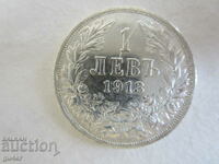 ❌Βασίλειο της Βουλγαρίας, 1 λεβ 1913, ασήμι 0,835, BZC❌