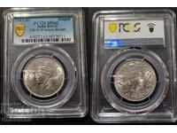 1 Rupee British India 1941 (Silver) PCGS MS 62