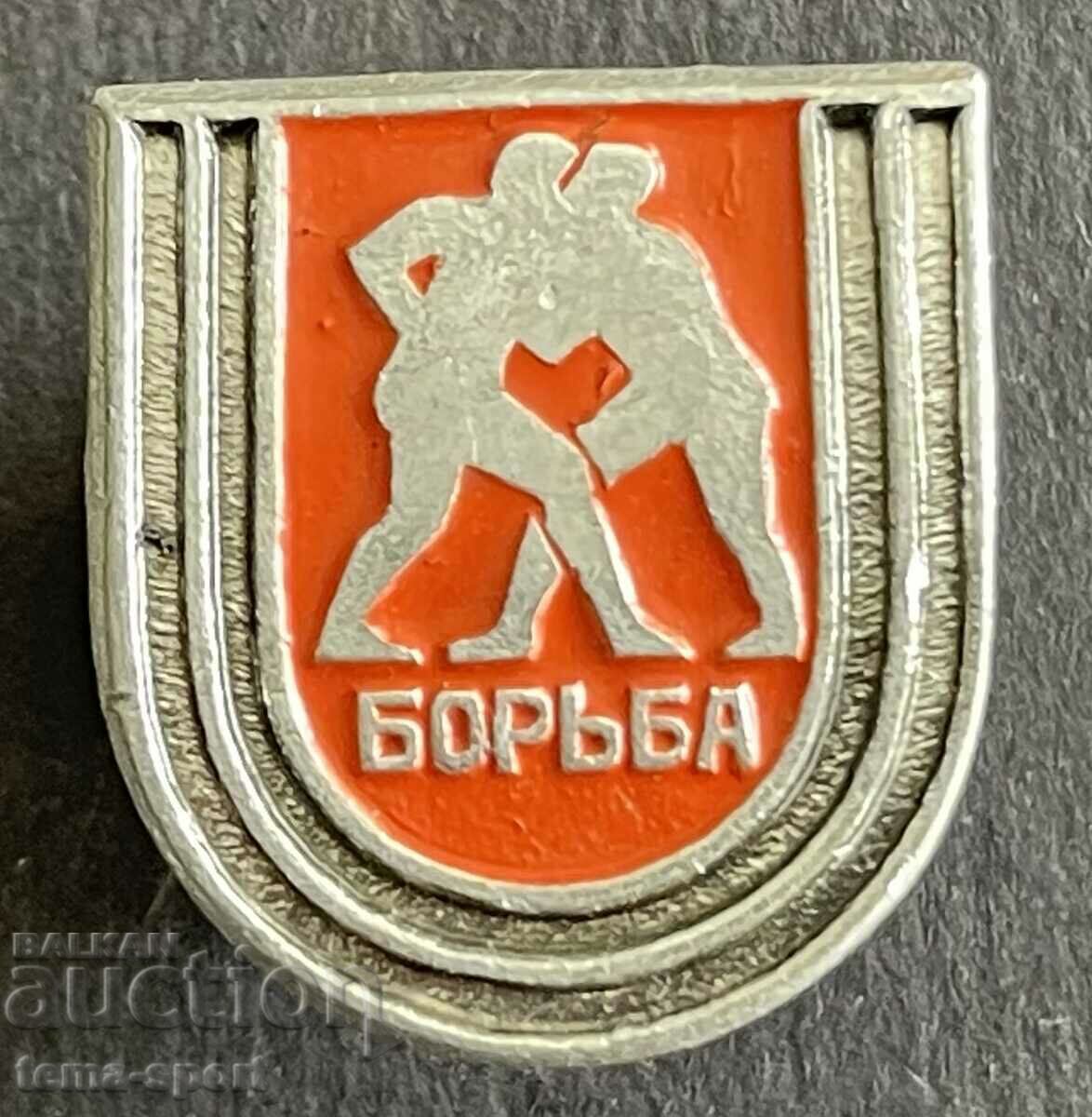 667 СССР знак Съветска федерация по борба