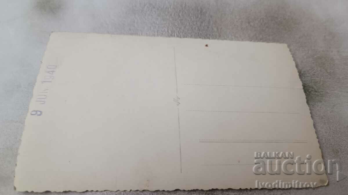 Φωτογραφία Νεόνυμφοι 1940 με τιμή 3.45 BGN | € 1.76 Φωτογραφία Νεόνυμφοι 1940 με τιμή 3.45 BGN | € 1.76