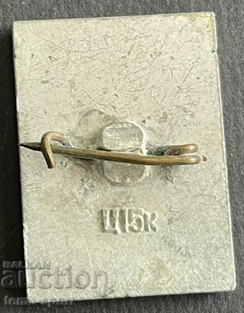 671 Ευρωπαϊκό Πρωτάθλημα Πάλης ΕΣΣΔ Μινσκ 1975 με τιμή 3.00 BGN | € 1.53 671 Ευρωπαϊκό Πρωτάθλημα Πάλης ΕΣΣΔ Μινσκ 1975 με τιμή 3.00 BGN | € 1.53