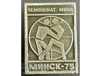 671 СССР Европейско първенство Борба Минск 1975г.