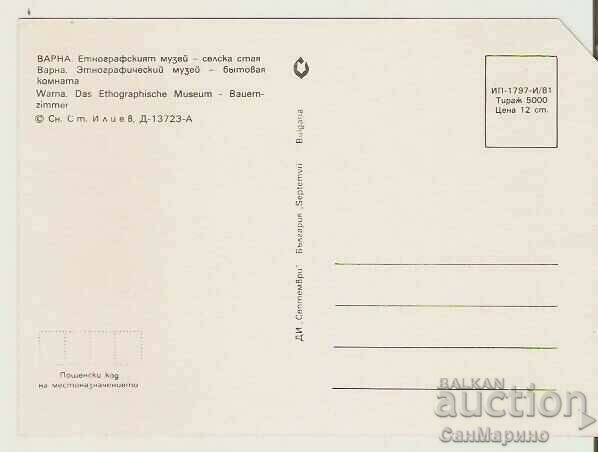 Card Bulgaria Varna Εθνογραφικό μουσείο-χωριό δωμάτιο* με τιμή 0.70 BGN | € 0.36 Card Bulgaria Varna Εθνογραφικό μουσείο-χωριό δωμάτιο* με τιμή 0.70 BGN | € 0.36