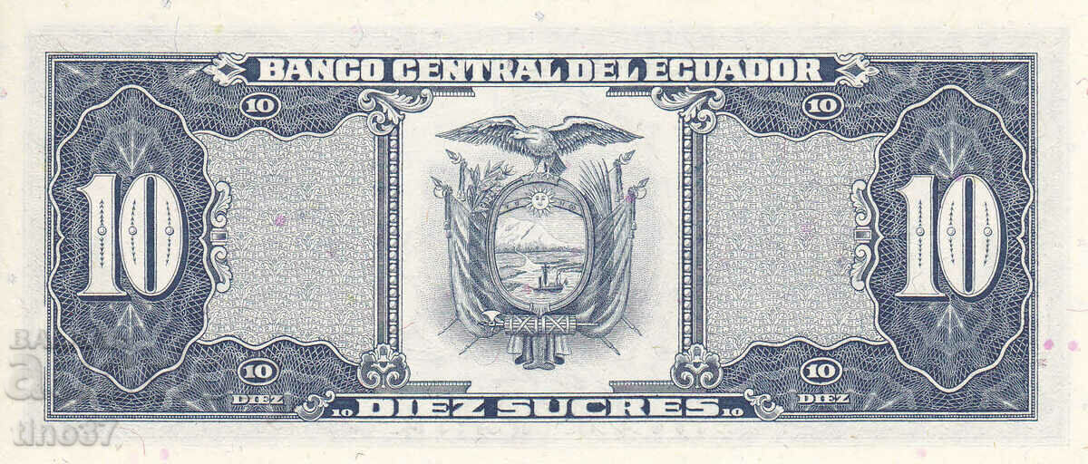 Δημοπρασία tino37- ECUADOR - 10 SUCRES - 1986 - UNC Δημοπρασία tino37- ECUADOR - 10 SUCRES - 1986 - UNC