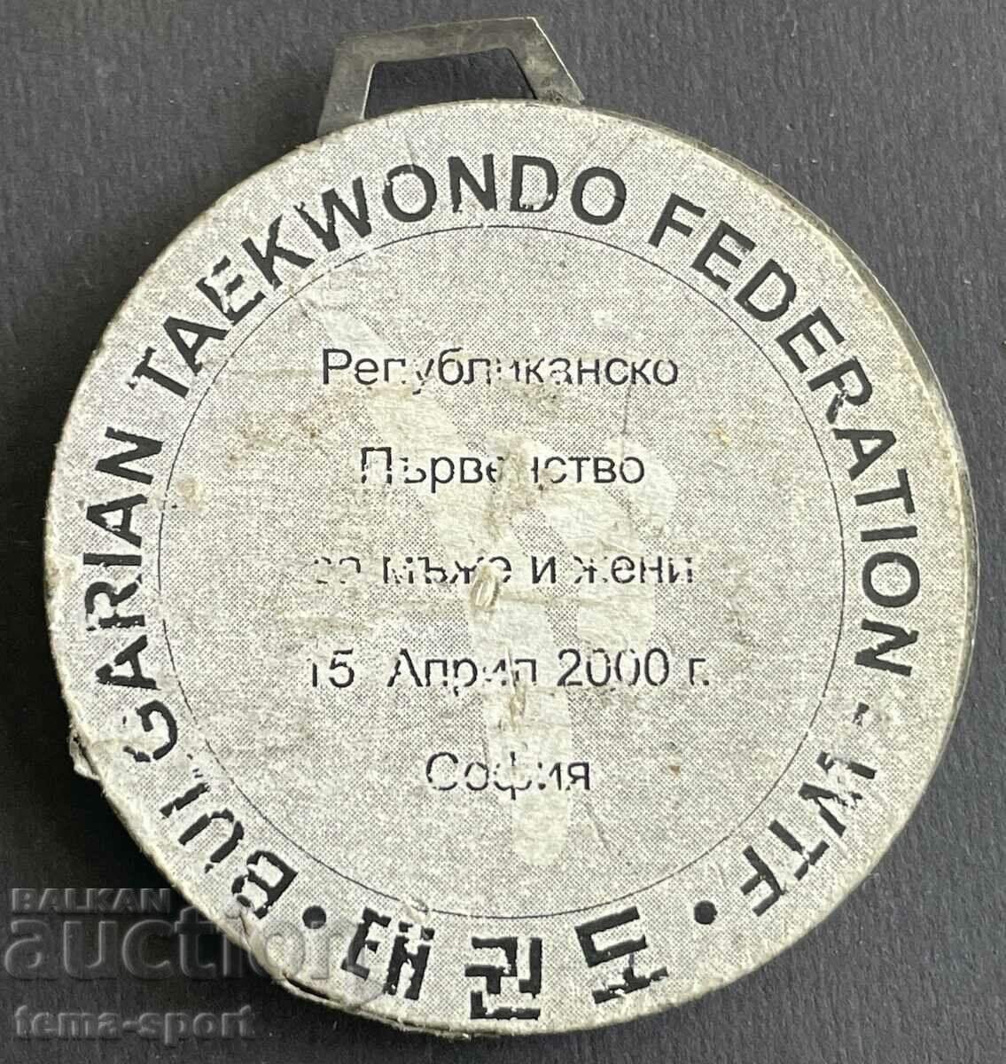 679 Bulgaria medal Bulgarian Tycoon Federation until 2000 with price 10.00 BGN | € 5.11 679 Bulgaria medal Bulgarian Tycoon Federation until 2000 with price 10.00 BGN | € 5.11