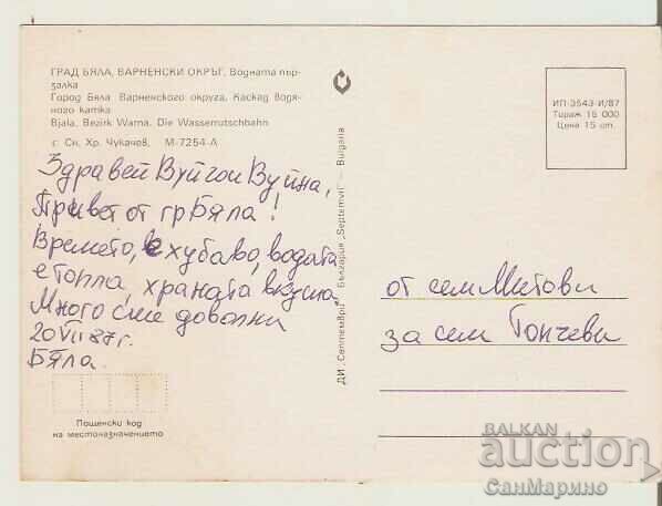 Card Bulgaria village of Byala Varnensko Water slide 2* with price 0.80 BGN | € 0.41 Card Bulgaria village of Byala Varnensko Water slide 2* with price 0.80 BGN | € 0.41
