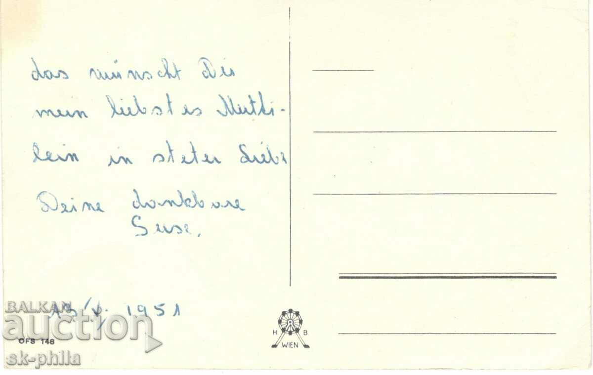 Old card - Greeting - Mother's Day with price 0.70 BGN | € 0.36 Old card - Greeting - Mother's Day with price 0.70 BGN | € 0.36