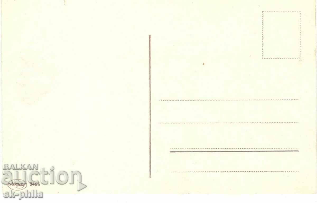 Old card - Greeting - Best wishes! with price 0.80 BGN | € 0.41 Old card - Greeting - Best wishes! with price 0.80 BGN | € 0.41