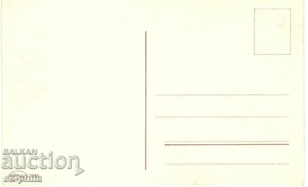 Felicitare veche - Salutare - Cele mai bune urări! cu preț 0.80 BGN | € 0.41 Felicitare veche - Salutare - Cele mai bune urări! cu preț 0.80 BGN | € 0.41