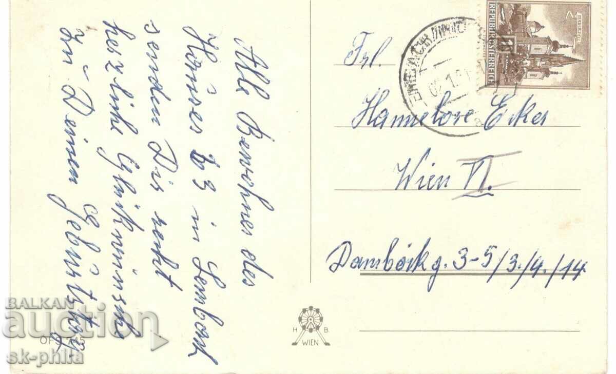 Old card - Greeting - Happy birthday - roses with price 0.80 BGN | € 0.41 Old card - Greeting - Happy birthday - roses with price 0.80 BGN | € 0.41