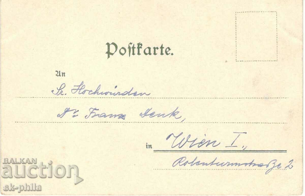 Old card - Greeting - Narcissus with price 0.80 BGN | € 0.41 Old card - Greeting - Narcissus with price 0.80 BGN | € 0.41