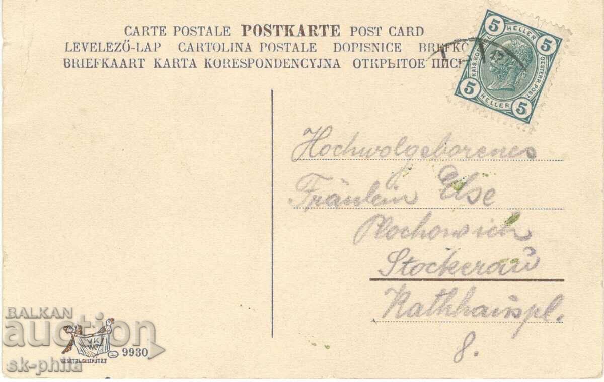 Old card - Greeting - Roses with price 1.50 BGN | € 0.77 Old card - Greeting - Roses with price 1.50 BGN | € 0.77