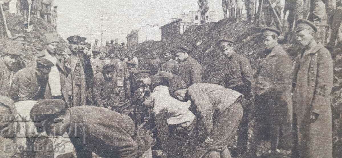 Soldiers of the Labor Army - Railway Line with price 10.00 BGN | € 5.11 Soldiers of the Labor Army - Railway Line with price 10.00 BGN | € 5.11